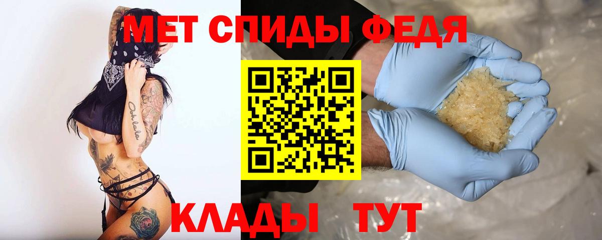 Amphetamine VHQ Медногорск