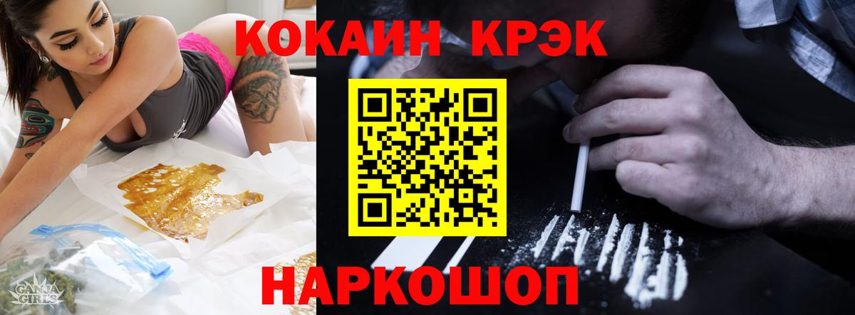 Cocaine Перу  COCAIN Columbia  Вход с VPN  Медногорск 