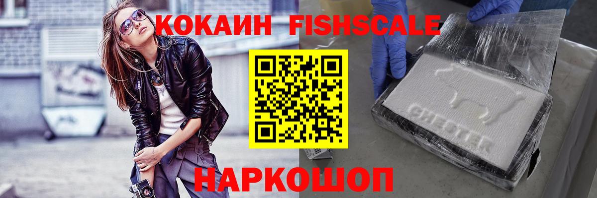 КОКАИН 98% Медногорск