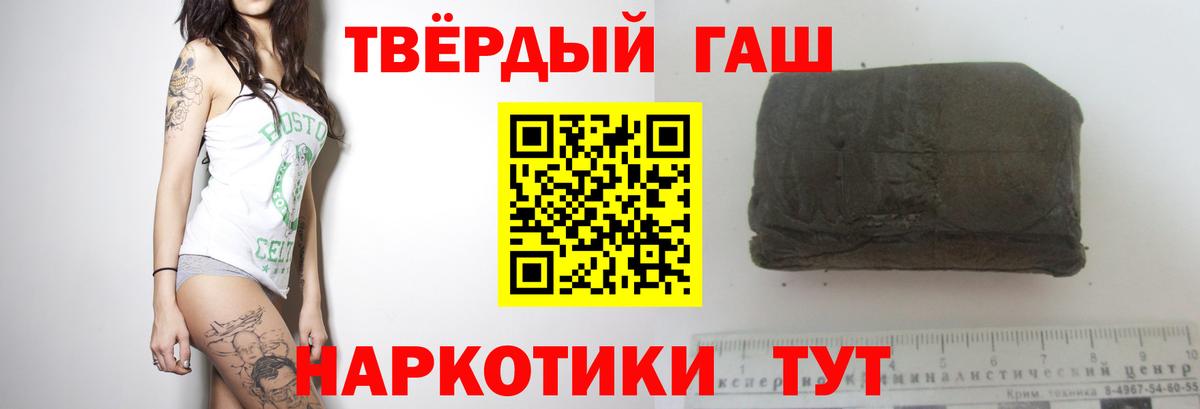 ГАШ убойный Медногорск