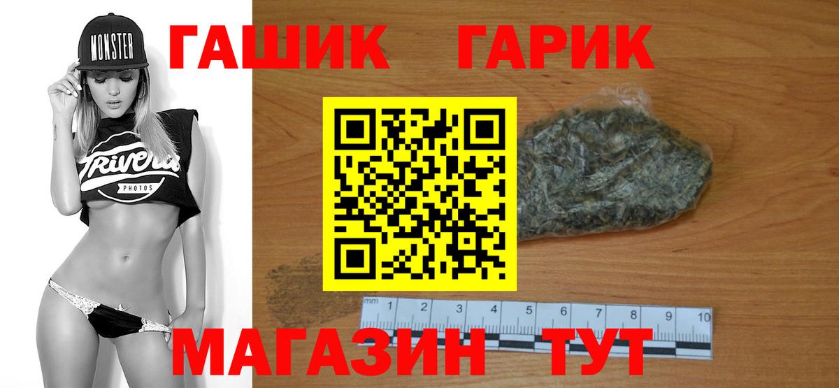 Гашиш  Кокаин  Медногорск  Амфетамин кристаллы  МАРИХУАНА  Вход с VPN  Мефедрон кристаллы  ГЕРОИН 