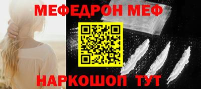 MESCALINE Донецк