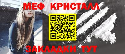 MESCALINE Донецк