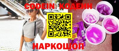 стафф Рыбинск