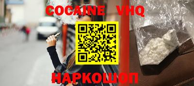 MESCALINE Донецк