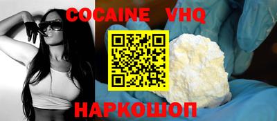 apvp Донской