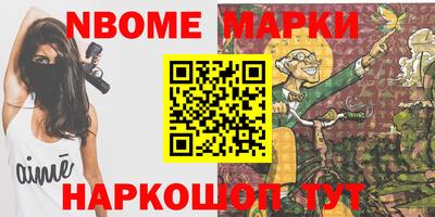 MESCALINE Донецк
