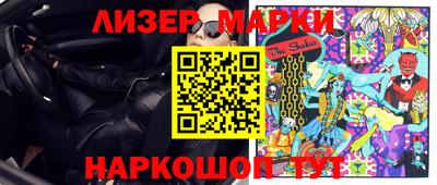 MESCALINE Донецк