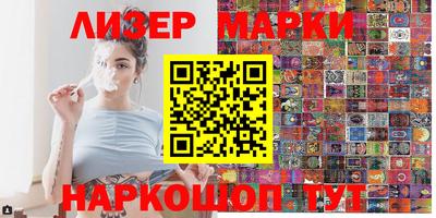 MESCALINE Донецк