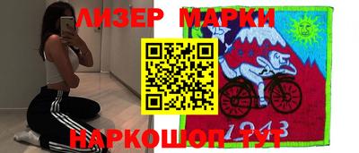 MESCALINE Донецк