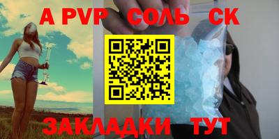 кокаин VHQ Рузаевка