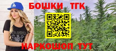 гашишное масло Рязань