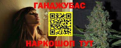 MESCALINE Донецк