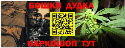 MESCALINE Донецк