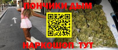 MESCALINE Донецк