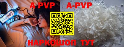apvp Донской
