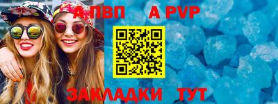 MESCALINE Донецк