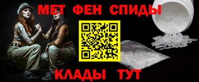 MESCALINE Донецк
