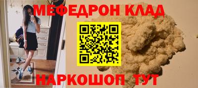 MESCALINE Донецк