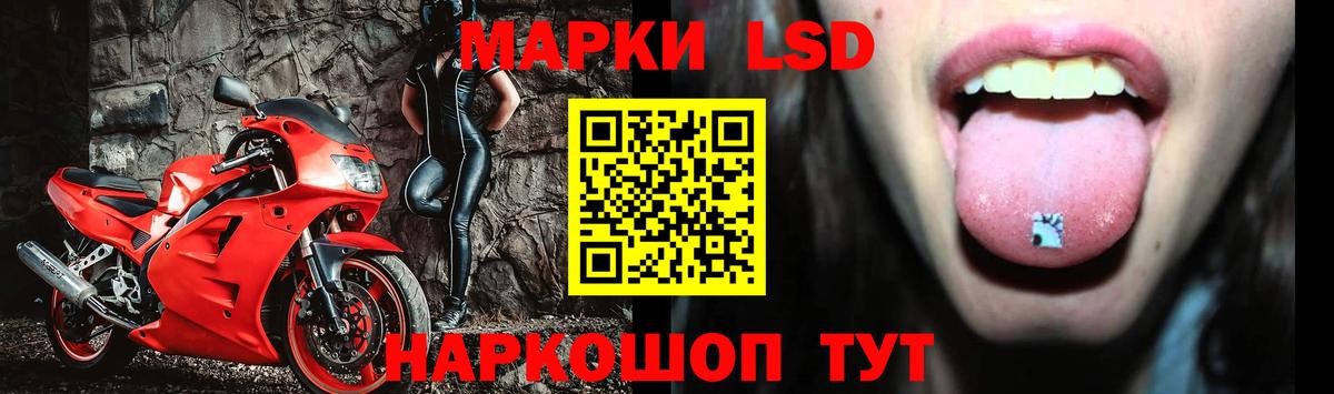 ЛСД экстази  ЛСД экстази ecstasy  Вход с VPN  Медногорск  LSD-25 экстази ecstasy 