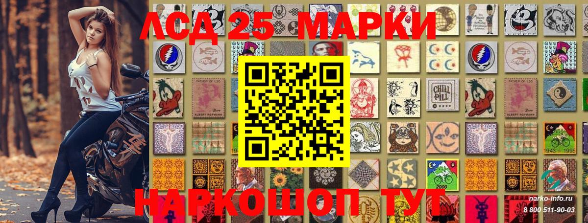 Медногорск  Марки 25I-NBOMe 1500мкг  Марки N-bome  Марки 25I-NBOMe 1500мкг  Вход с VPN 