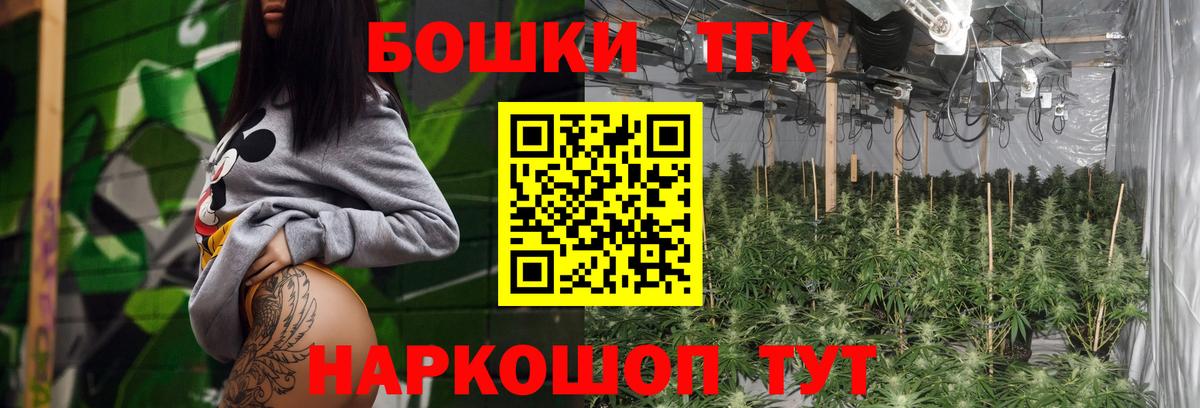 Каннабис Amnesia  Конопля OG Kush  Вход с VPN  Марихуана марихуана  Шишки марихуана THC 21%  Медногорск 